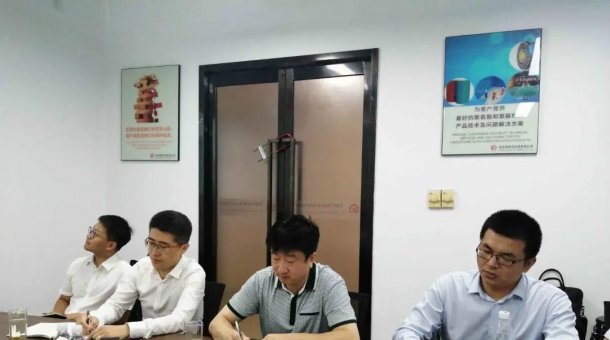 Welcome the leaders of Wanhua Petrochemical to visit our company